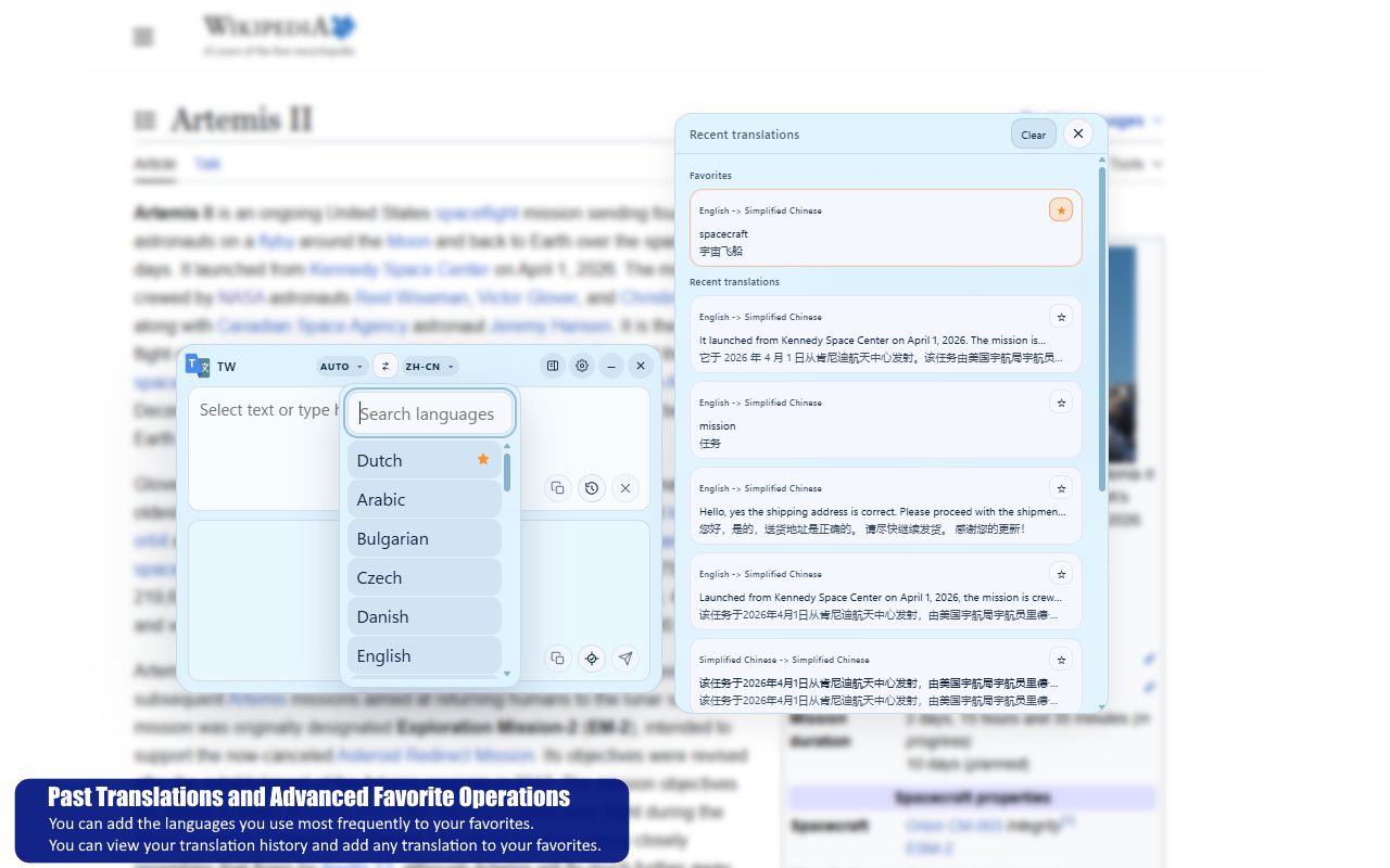 History and favorites screenshot