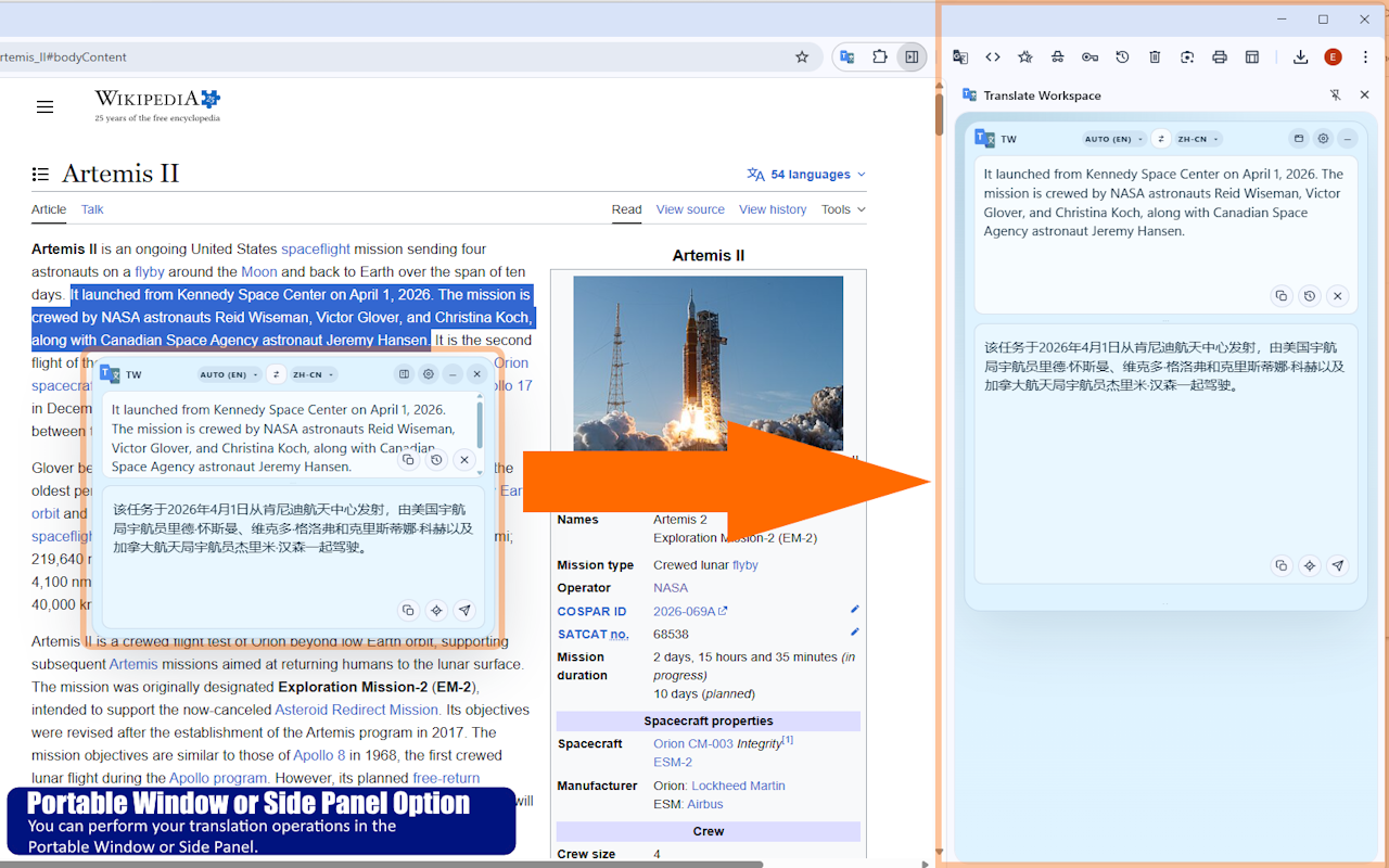 Floating window and side panel screenshot